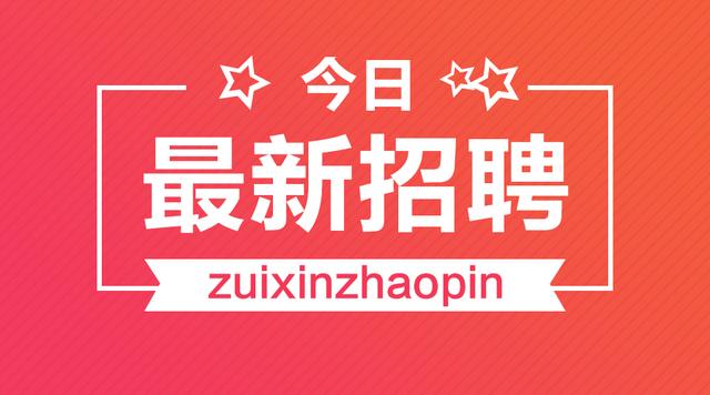 宣威招聘网更新最新招聘信息，提供全新招聘体验给求职者与招聘方