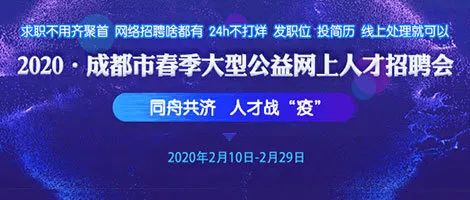 宜春人才网最新招聘信息网，职场首选平台