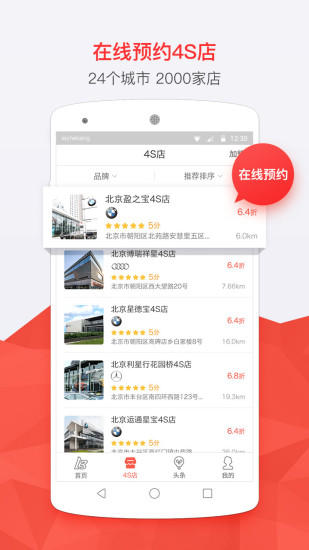 金沙乐娱场app，最新版下载与潜在违法犯罪问题探讨