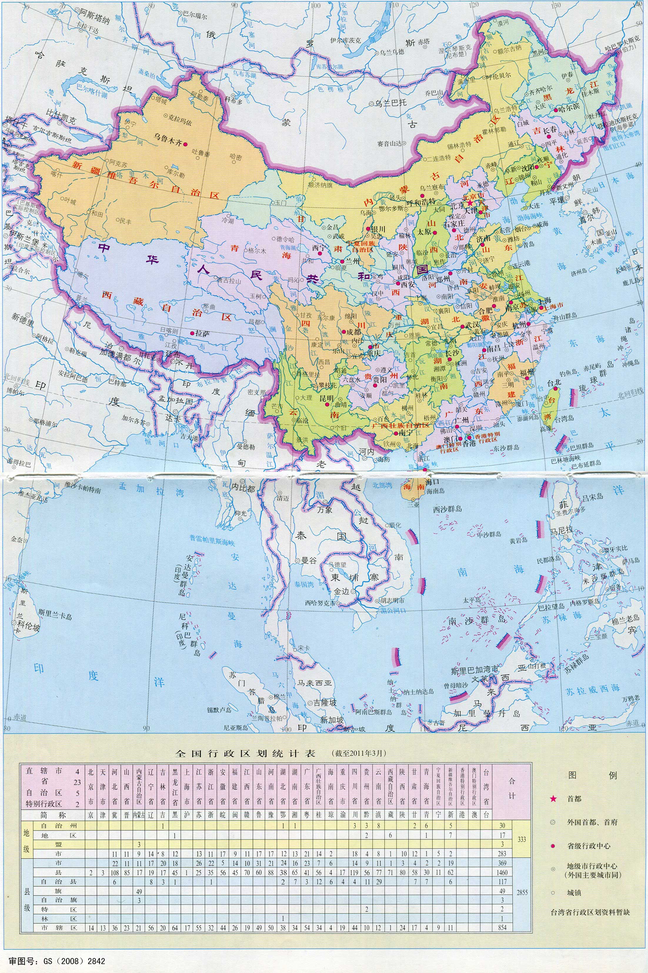 地图最新更新，数字时代的地理变革探索