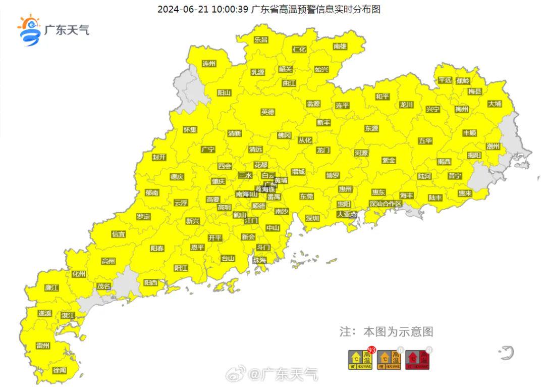 广东最新消息概览，一览无遗的资讯更新