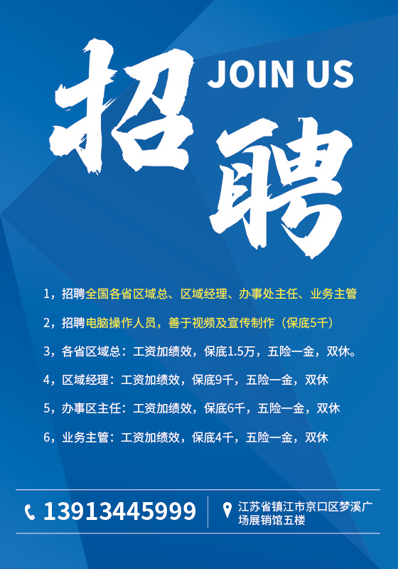 最新招聘网，高效人才招聘平台打造者