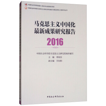 前沿科技与社会发展紧密关联的最新研究揭秘