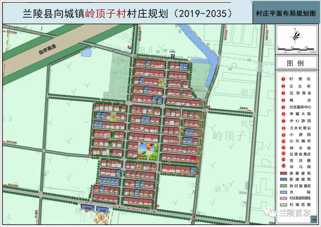 边临镇未来蓝图，最新规划引领繁荣新篇章