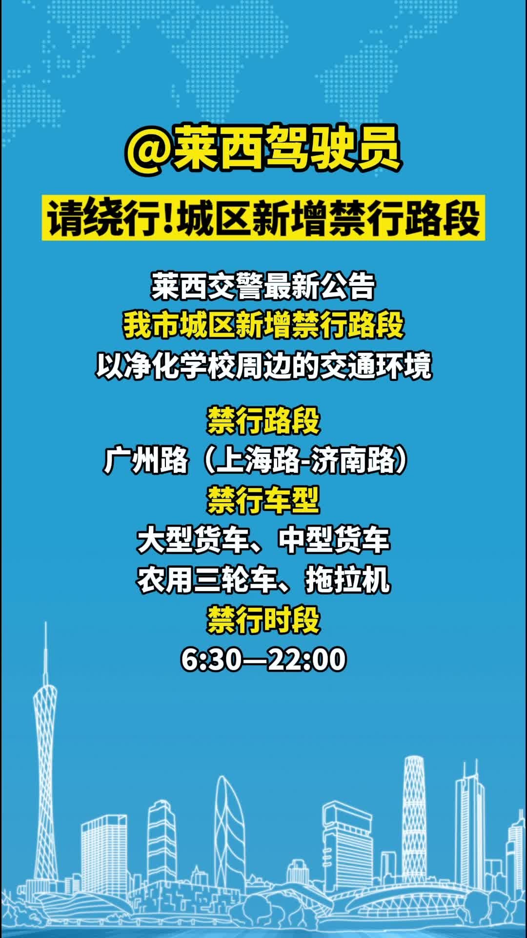 莱西司机招聘最新信息及行业趋势解读