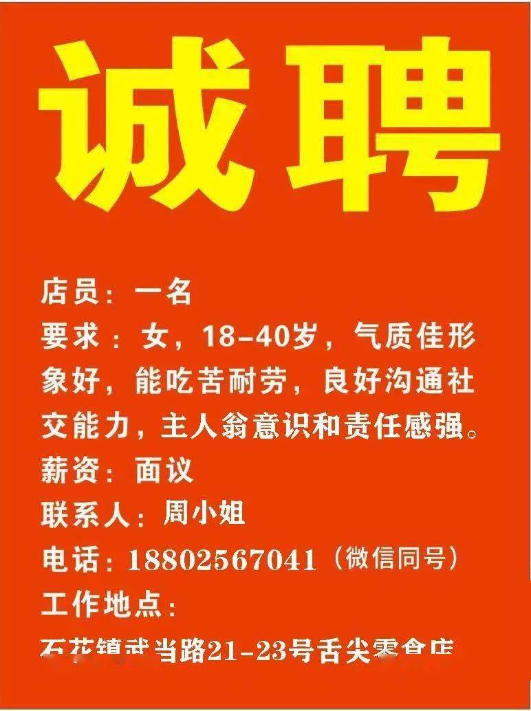 珠海丝印招聘最新信息及行业趋势深度解析