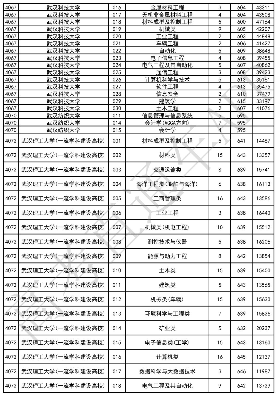 前沿科技与社会交汇点的探索新篇章