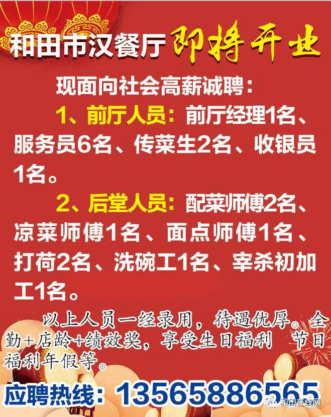 爱普生最新招工消息，机遇与挑战并存的招聘时代