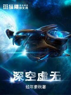 宇宙大至尊，最新章节探索未知浩瀚宇宙