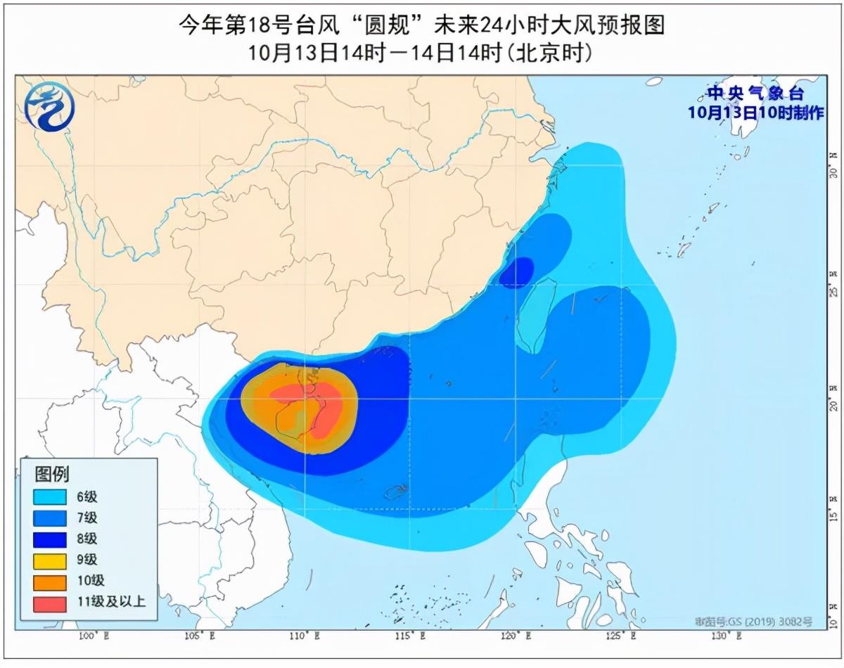 琼海台风最新动态，全方位应对措施保障安全