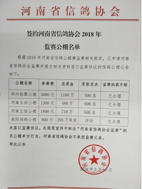 万佛公棚未来规划与重要更新公告揭秘