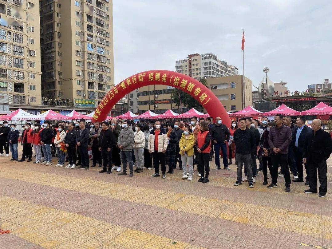 洪濑最新招聘论坛，职业发展的新时代舞台