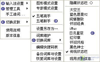 极点五笔最新版，高效输入，升级体验