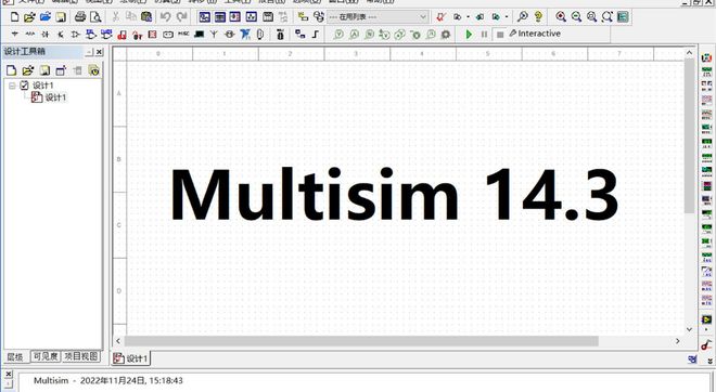 Multisim最新版本功能升级及实际应用解析