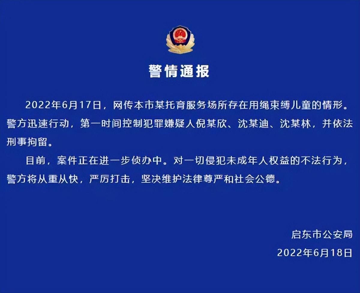 郑州最新停水通知，供水调整及应对举措发布