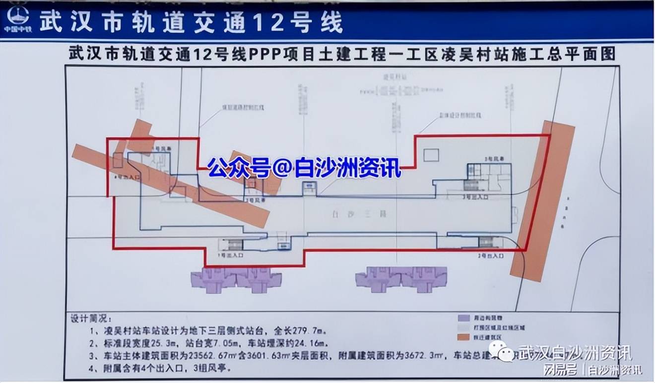 武汉地铁12号线进展顺利，未来交通网络更便捷，最新消息披露