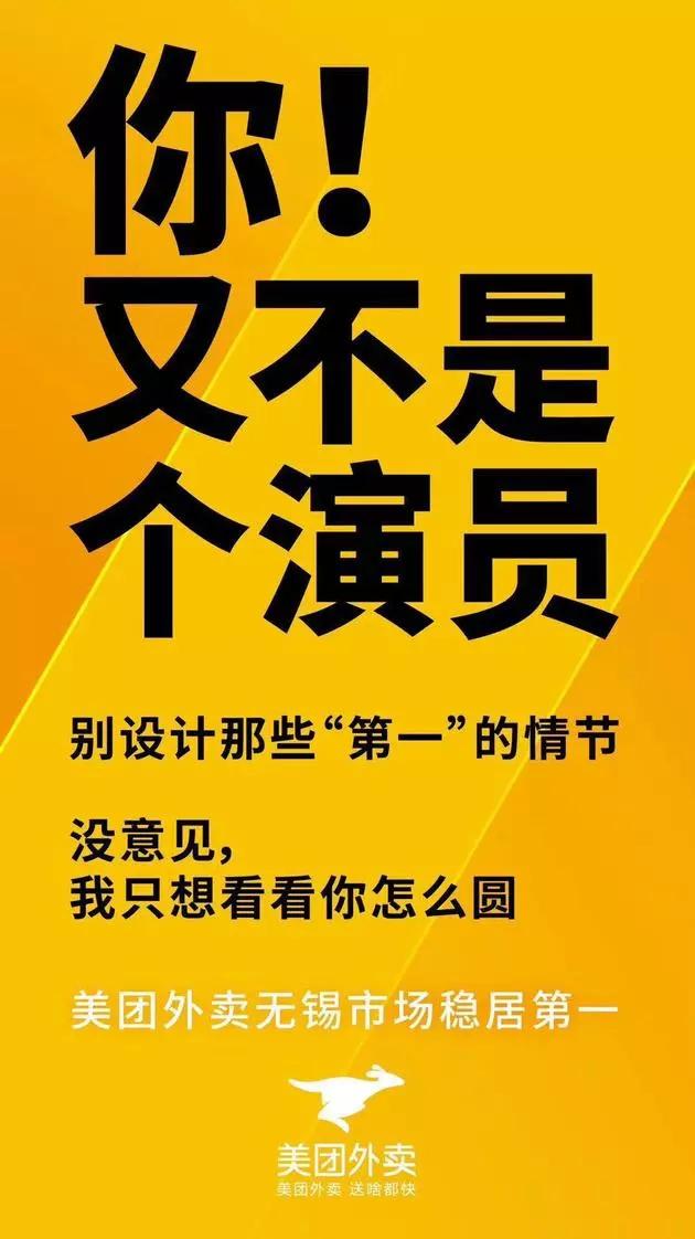 无锡全汉科技最新招聘动态及其行业影响分析