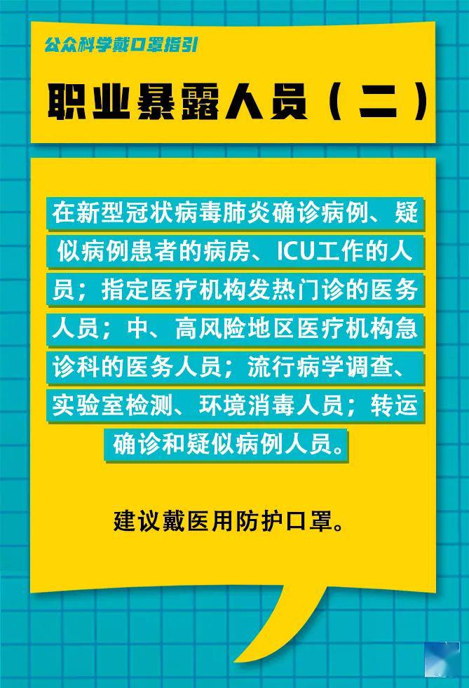 晋州贴吧今日最新消息综合概述