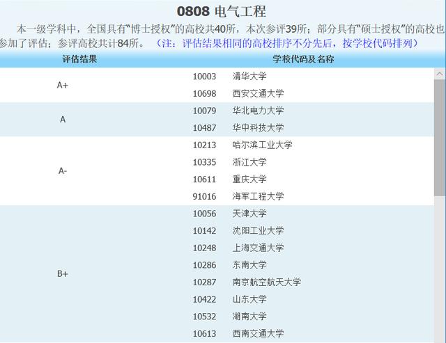 四虎网站最新地址揭秘与深度解析