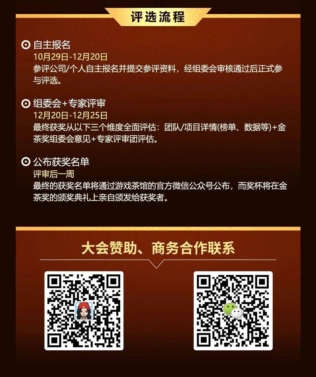 金色年华论坛新地址，探索与发现的互动舞台