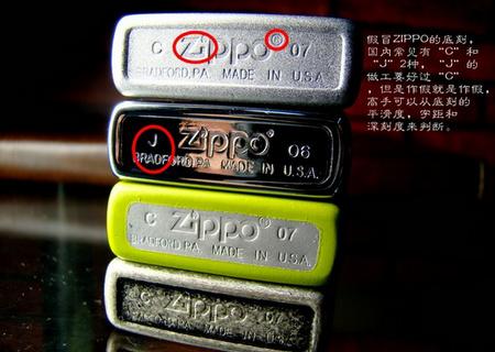 Zippo打火机新款，时尚与功能的完美融合