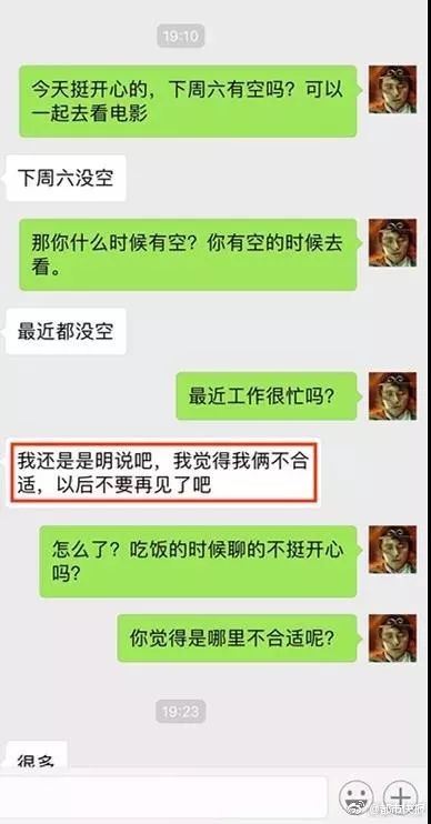 一吃黑最新动态解析与趋势预测