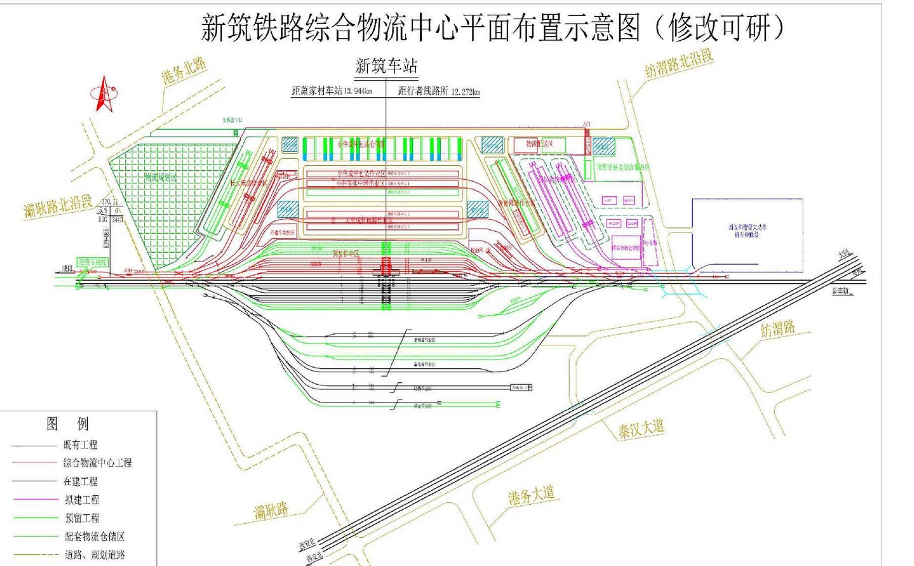 新筑物流中心最新消息全面解析