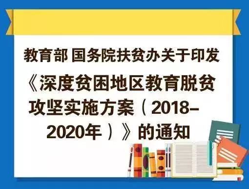 解读教育部最新政策，深化探索教育现代化之路