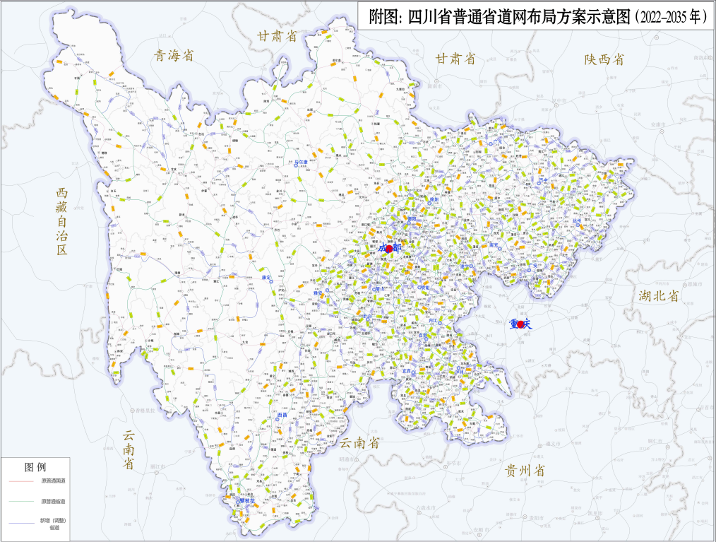 陕西省省道最新规划图，构建现代化交通网络新篇章