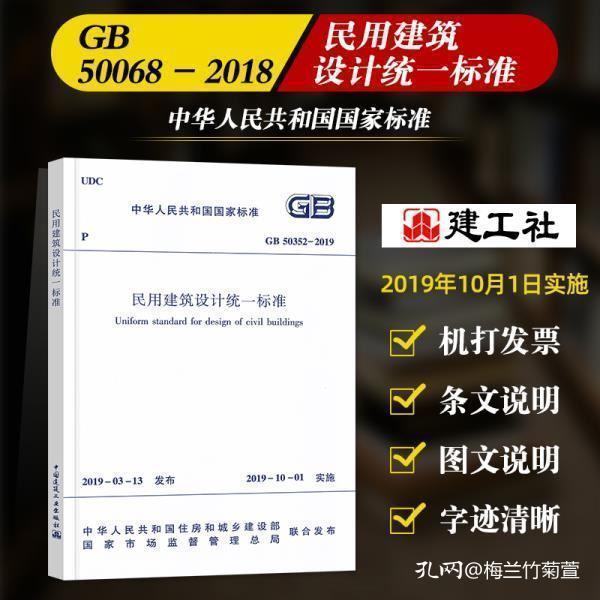 GB9683最新标准更新及其影响分析