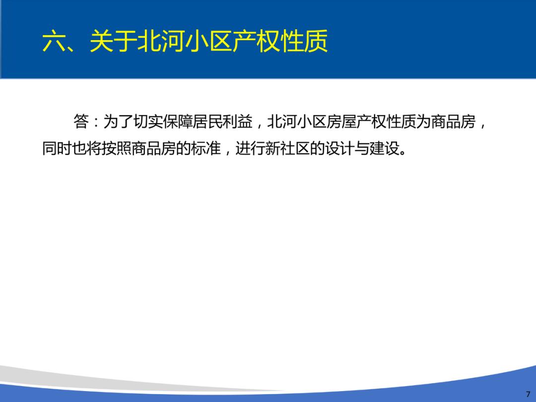 樱花园置换最新动态，重塑城市绿色空间，提升社区价值