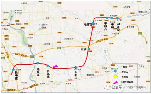 平谷轨道交通最新消息深度解读与分析