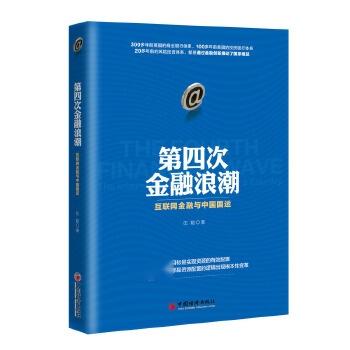 2017年中国国运展望，未来发展趋势与机遇