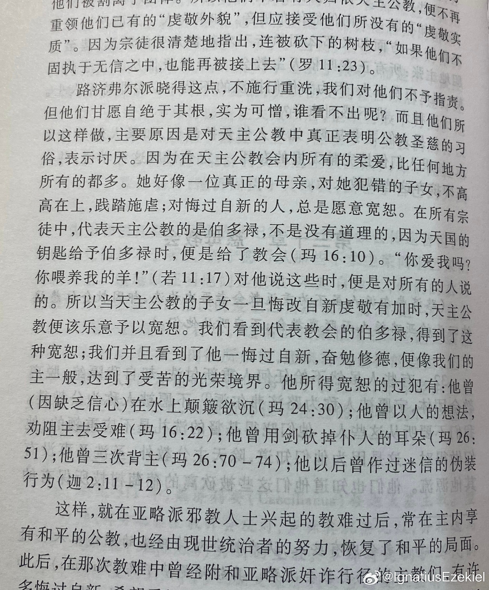 约尔欧斯汀最新讲道集，启示与洞察的洞察之道