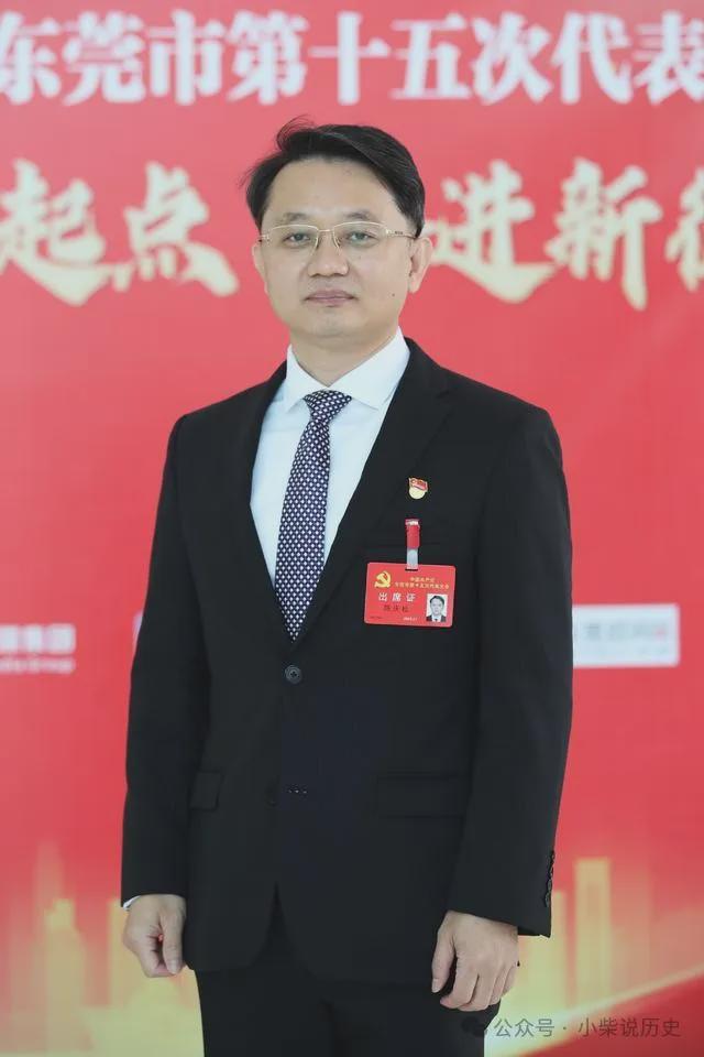 东莞市副市长名单及职能简介