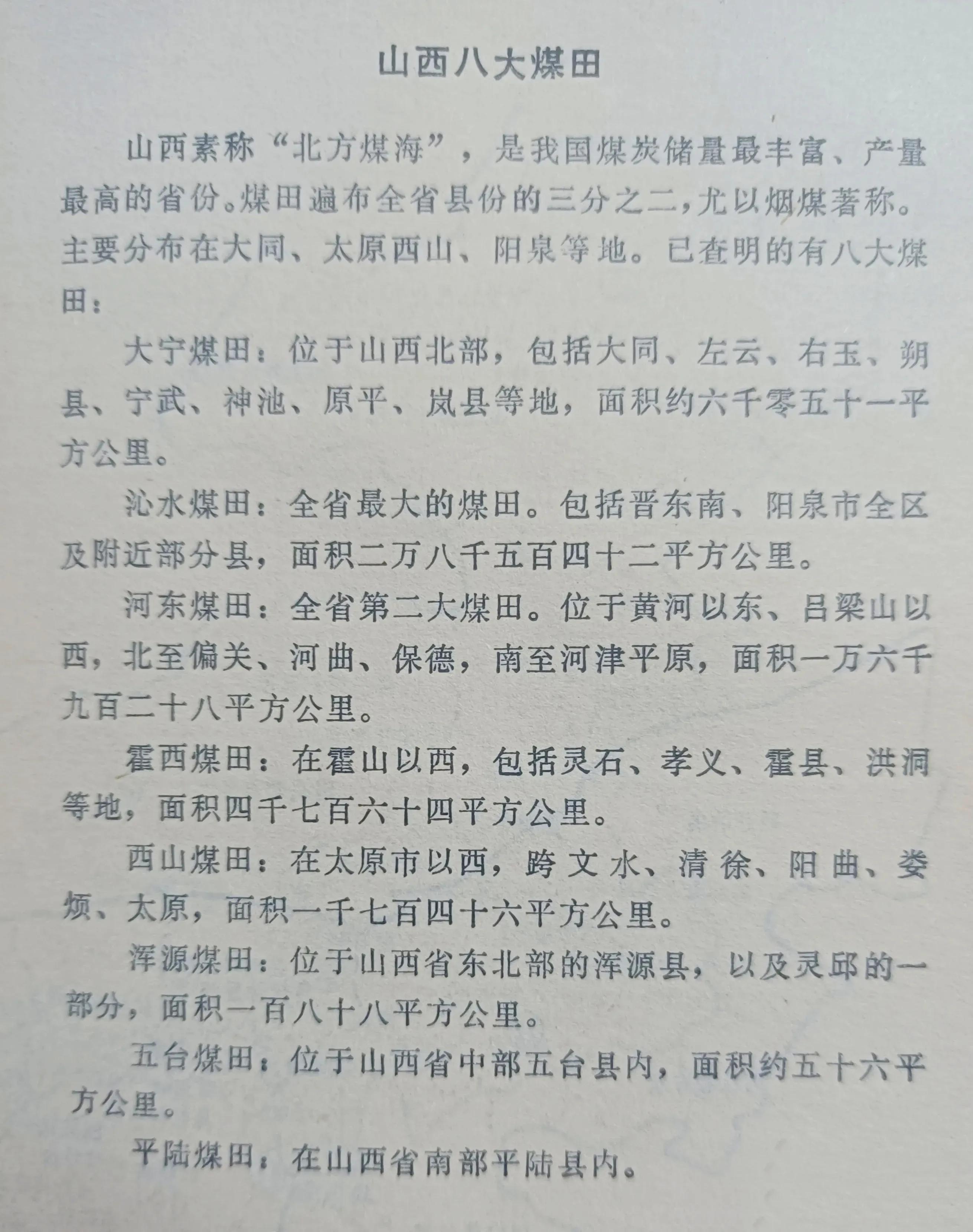 你很爱吃凉皮 第2页