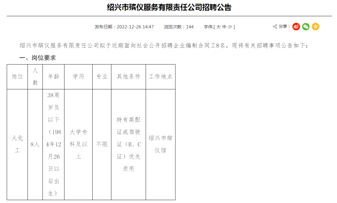 唯我★毒尊 第2页