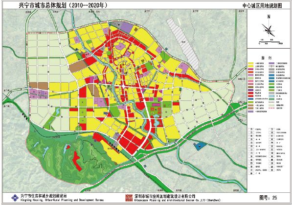 兴宁市发展和改革局最新发展规划概览