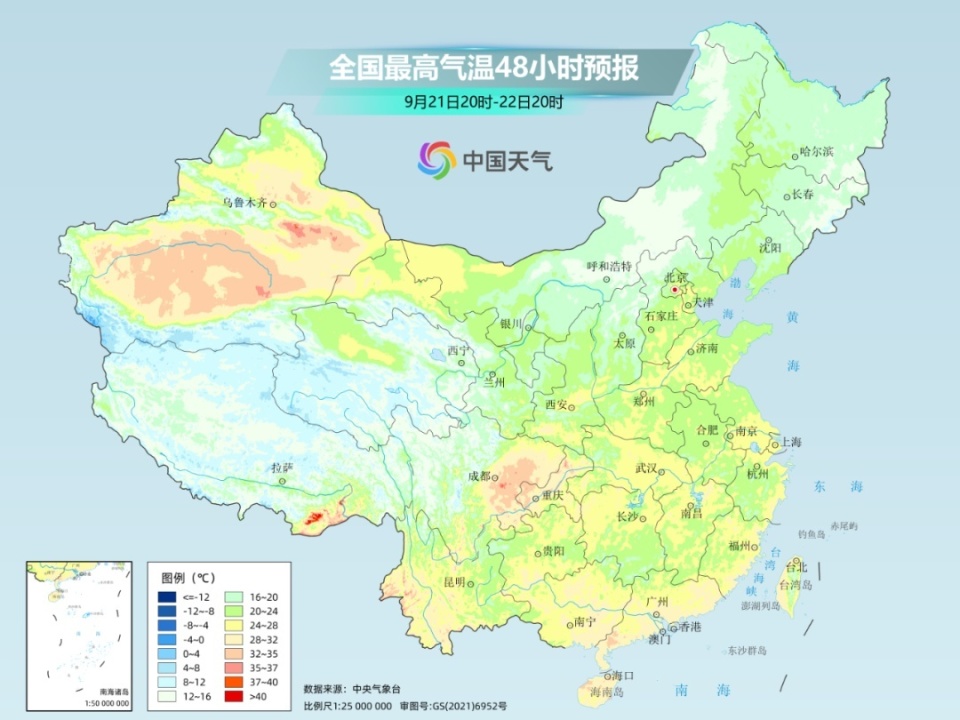 生格乡天气预报更新通知