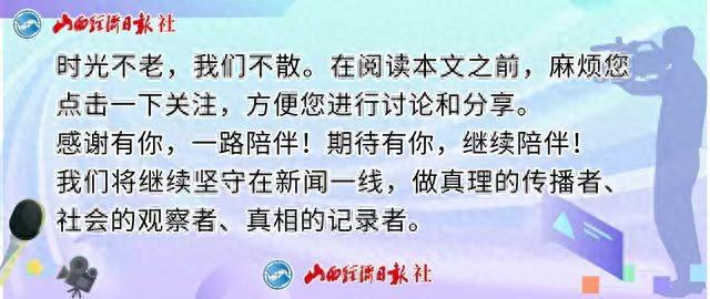 山奶牛场人事大调整，塑造未来牧场管理新篇章