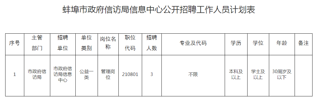 2024年11月