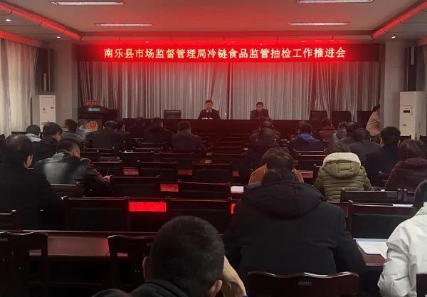 南乐县市场监督管理局最新招聘概览