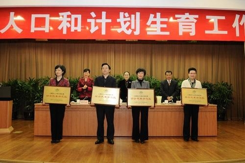 上海市人口和计划生育委员会最新招聘启事概览