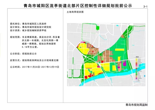 横港街道未来发展规划展望