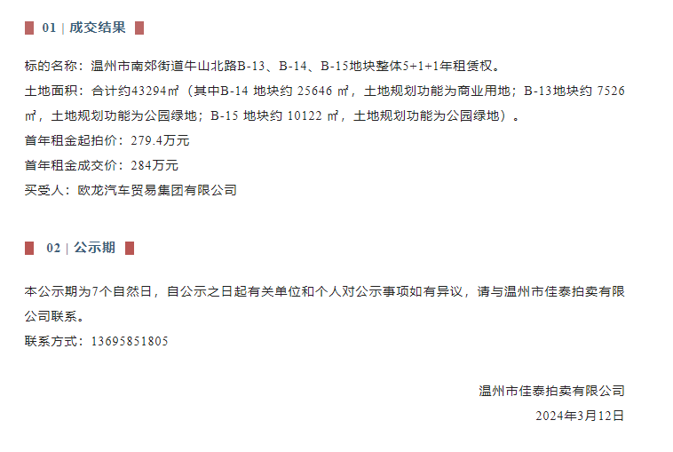 鹿角社区最新招聘信息汇总