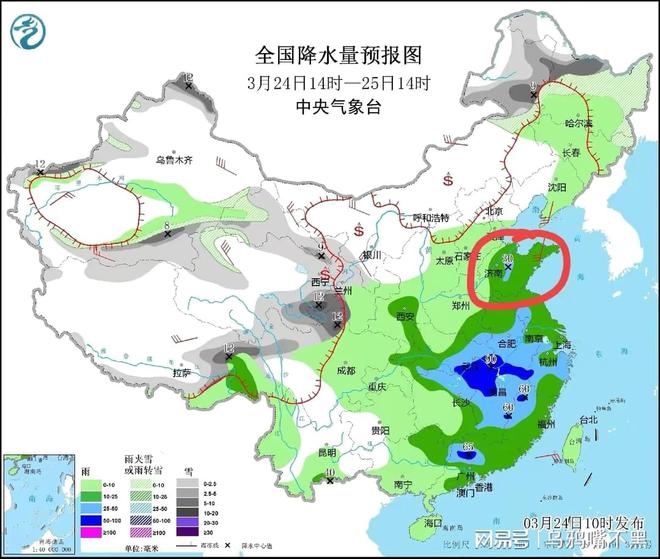 2024年12月3日 第10页