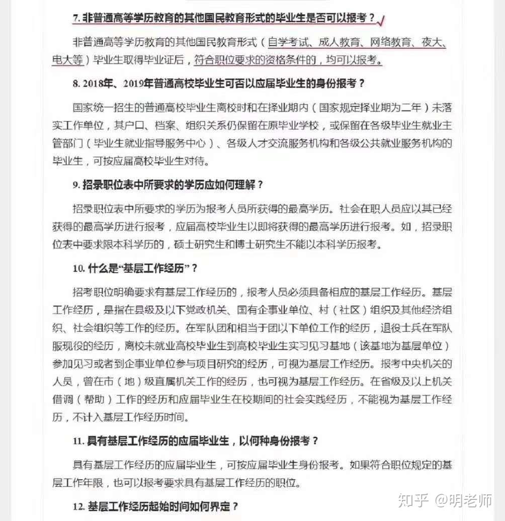 黄梅县成人教育事业单位招聘最新信息详解