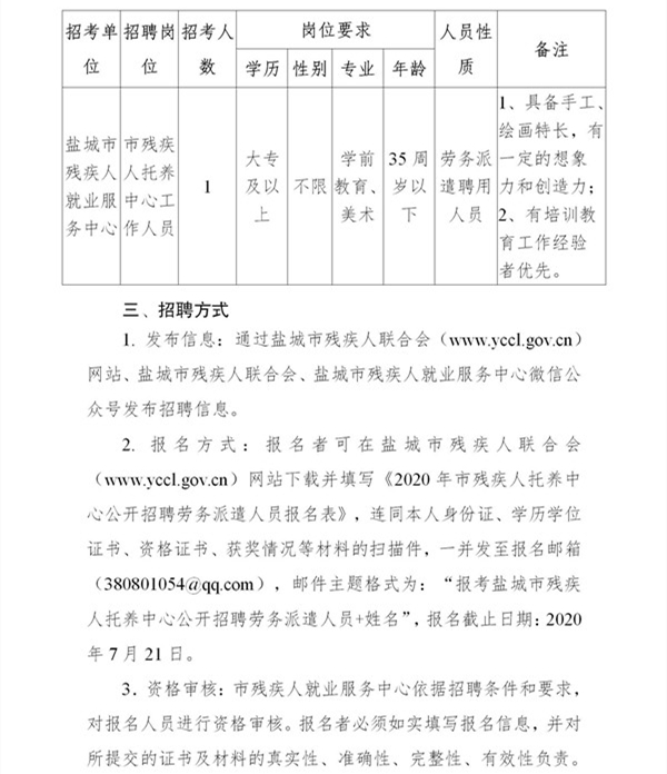 2024年12月4日 第12页