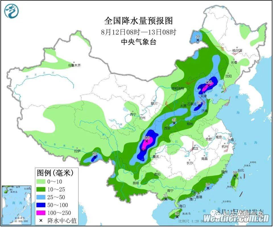 ￡胆义★锋寒彡 第2页