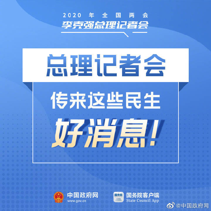 福清市民政局最新招聘信息详解